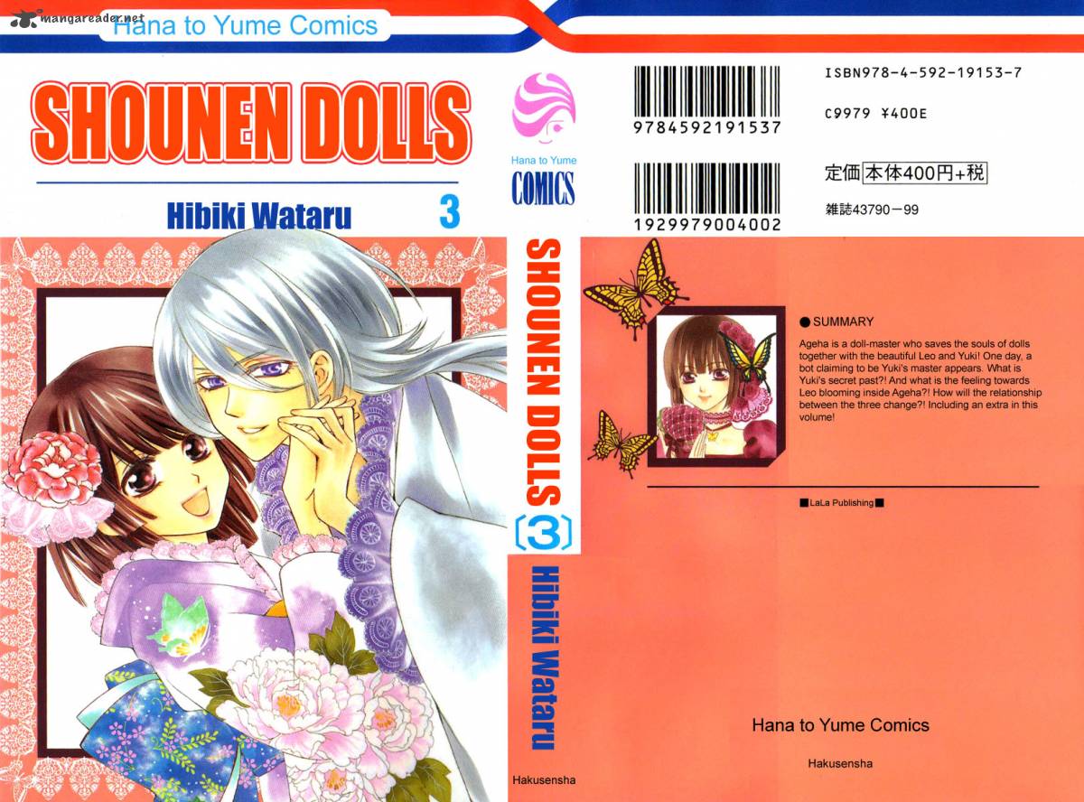 Shounen Dolls Chapter 9 Page 2