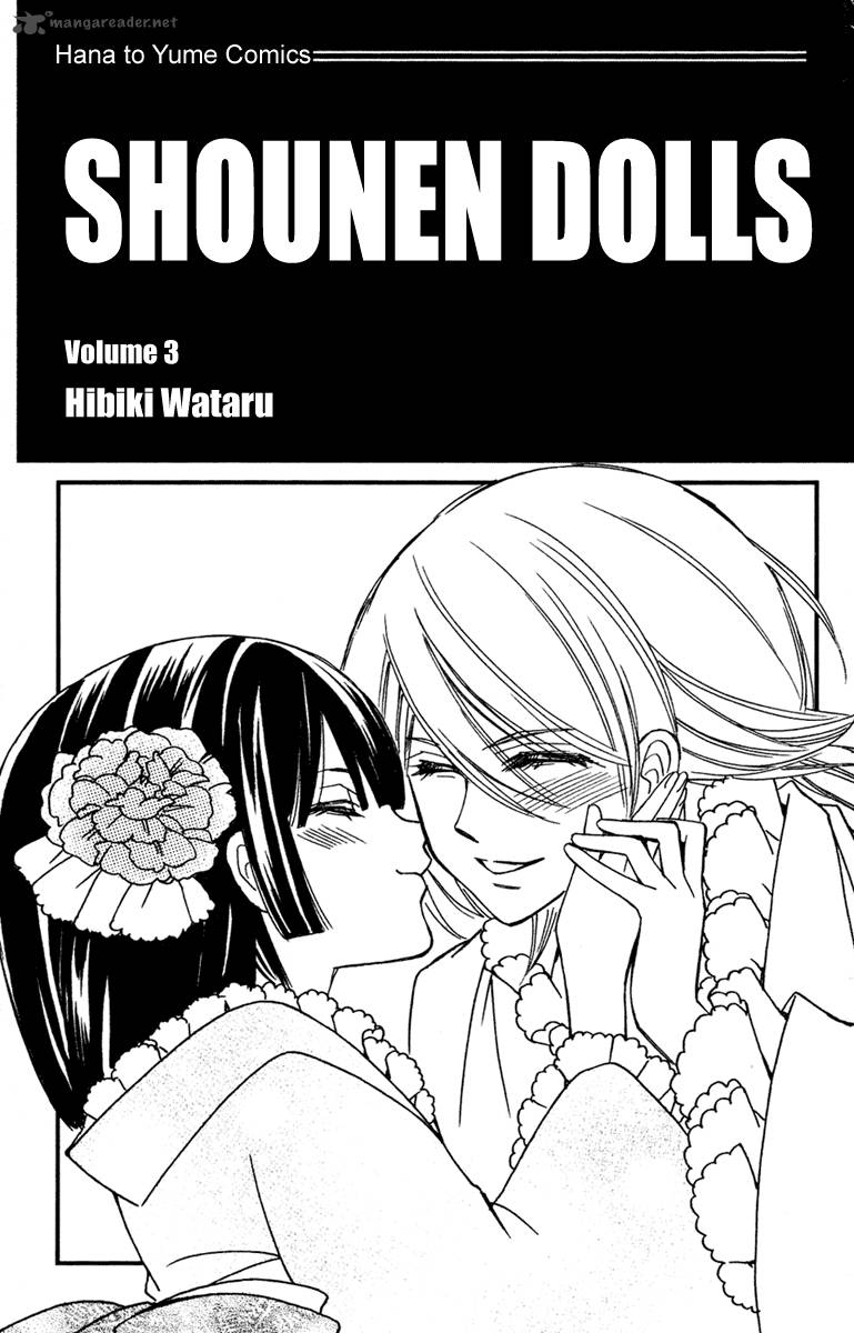 Shounen Dolls Chapter 9 Page 4