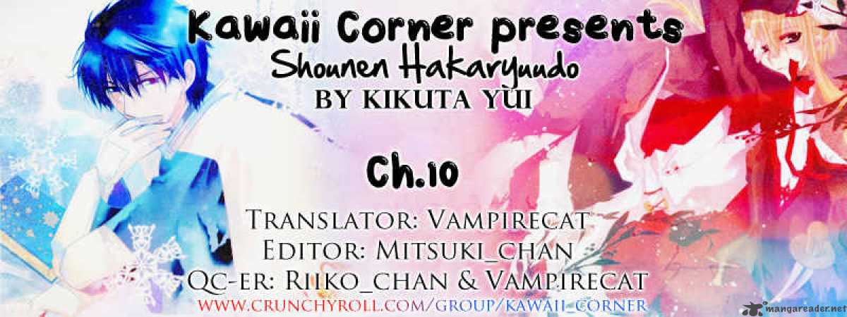 Shounen Hakaryuudo Chapter 10 Page 1