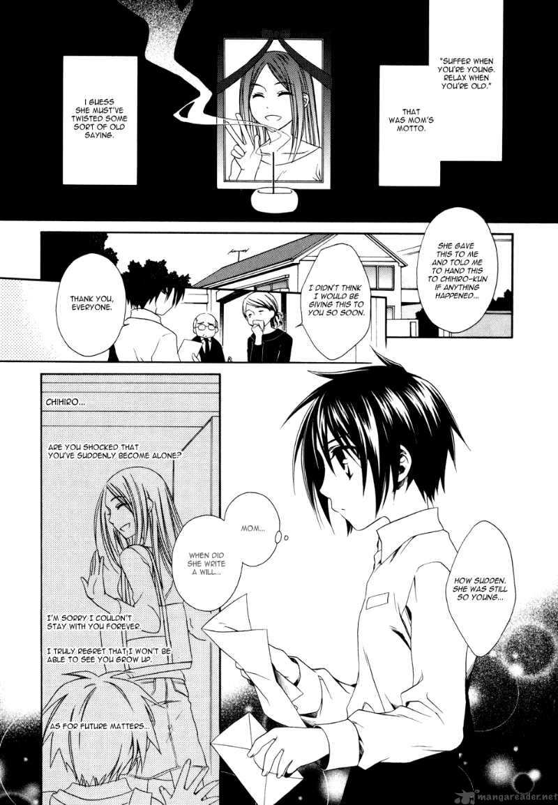 Shounen Maid Chapter 1 Page 8