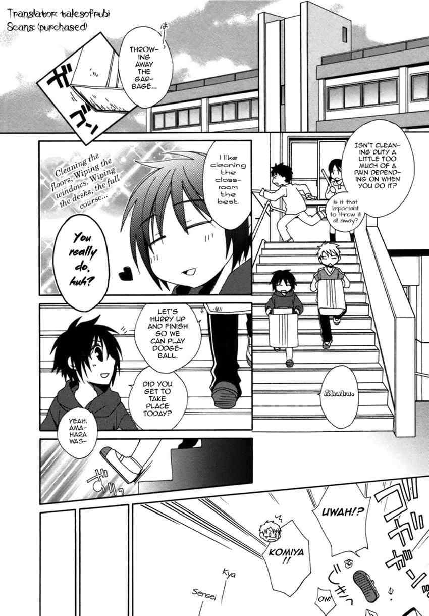 Shounen Maid Chapter 14 Page 9