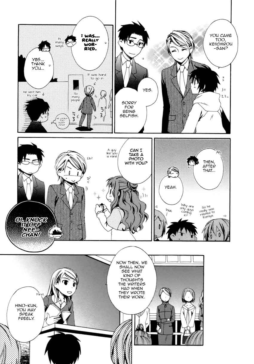 Shounen Maid Chapter 18 Page 21