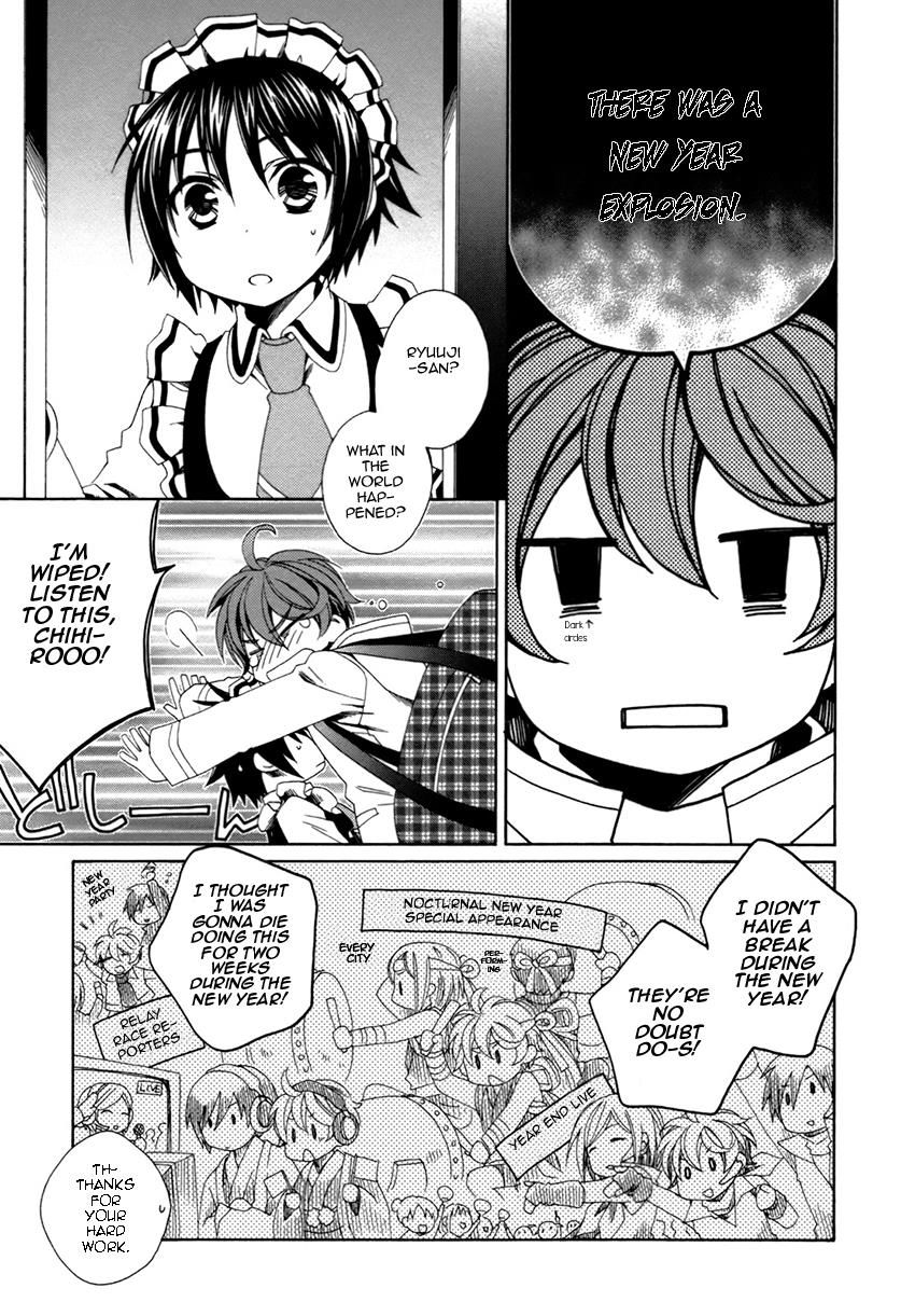Shounen Maid Chapter 21 Page 6