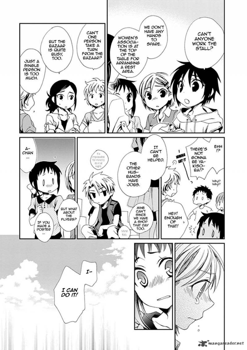 Shounen Maid Chapter 34 Page 7