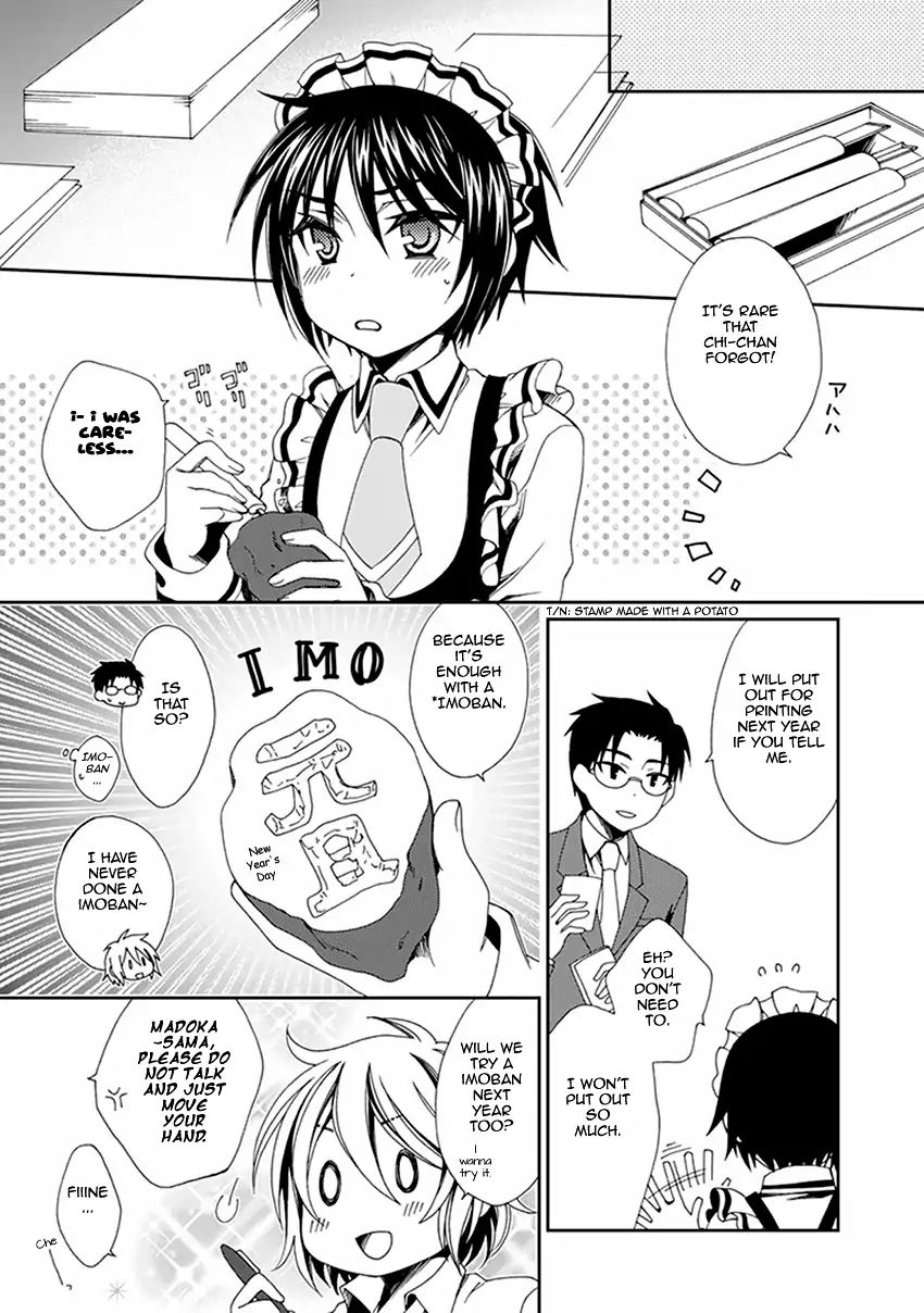 Shounen Maid Chapter 50 Page 4