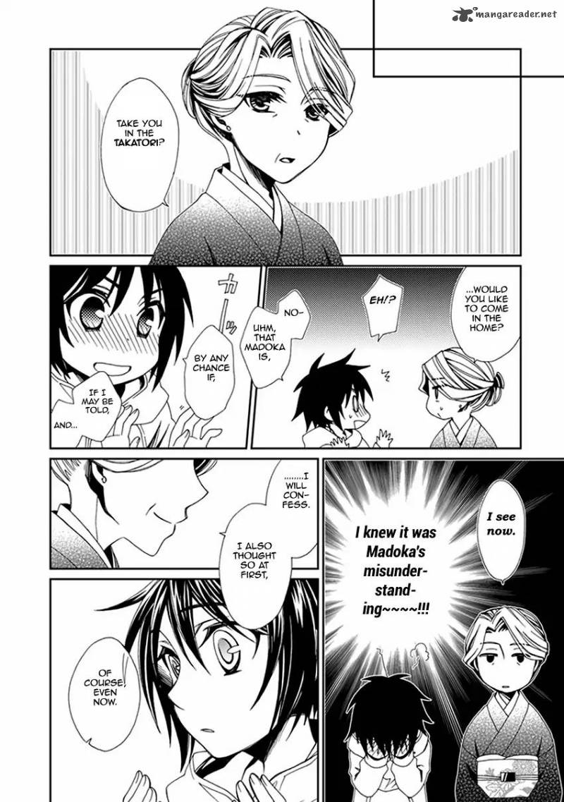 Shounen Maid Chapter 53 Page 17
