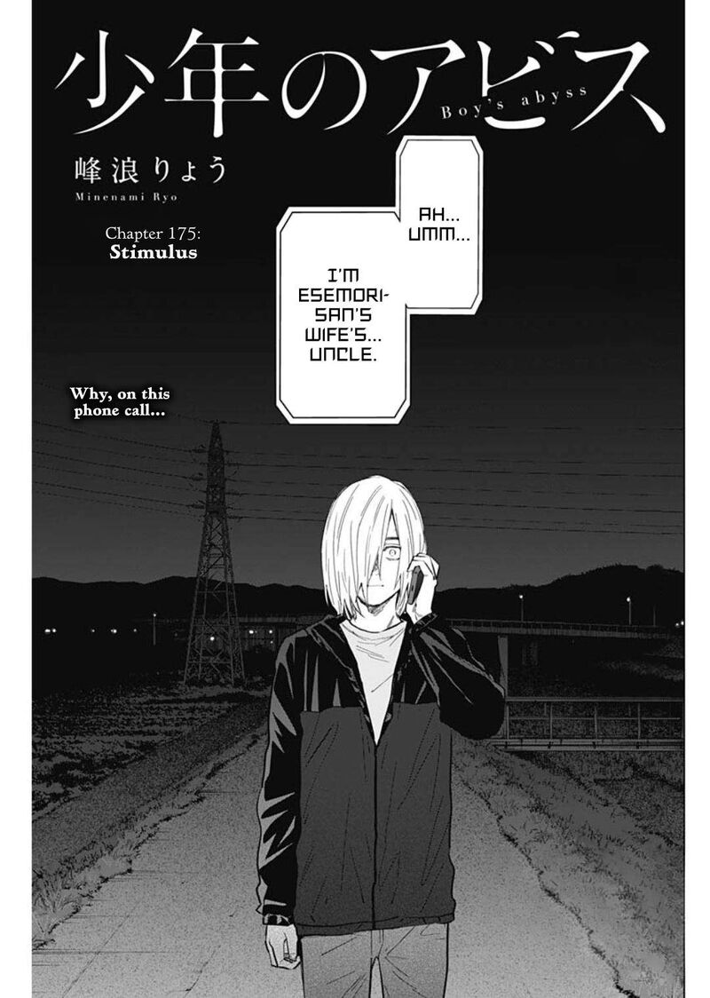 Shounen No Abyss Chapter 175 Page 1