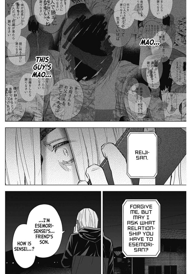 Shounen No Abyss Chapter 175 Page 2
