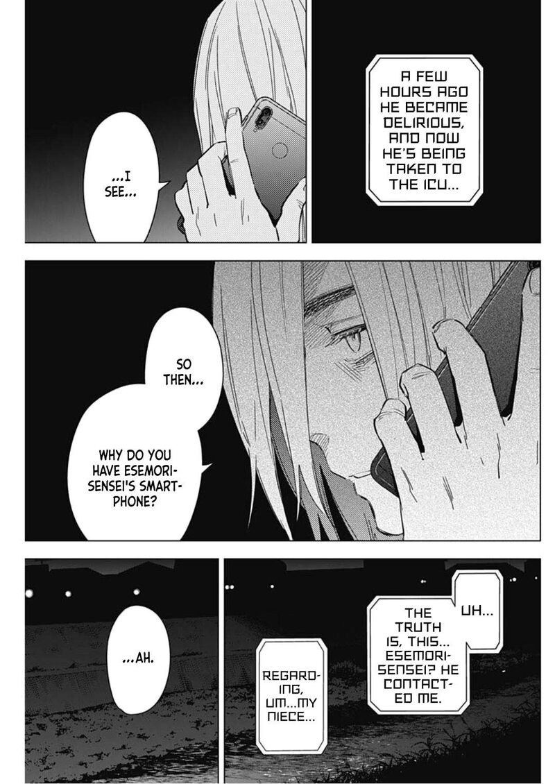 Shounen No Abyss Chapter 175 Page 3