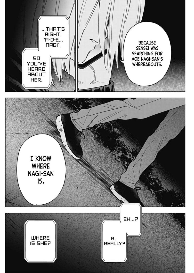 Shounen No Abyss Chapter 175 Page 4