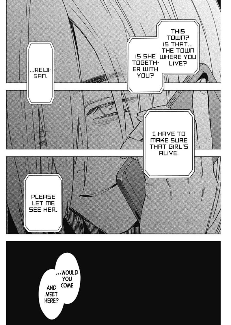Shounen No Abyss Chapter 175 Page 6