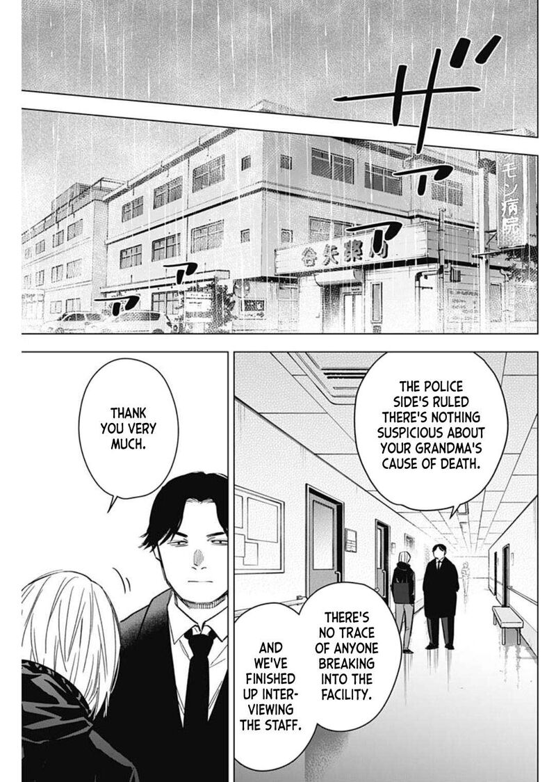 Shounen No Abyss Chapter 175 Page 7