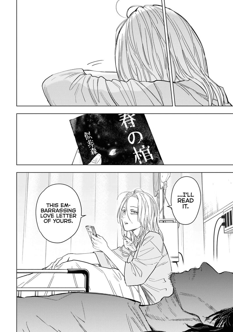 Shounen No Abyss Chapter 183 Page 11