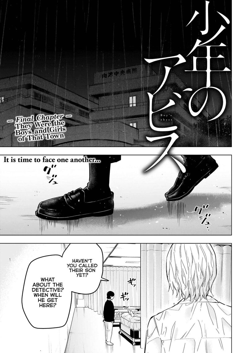 Shounen No Abyss Chapter 183 Page 2