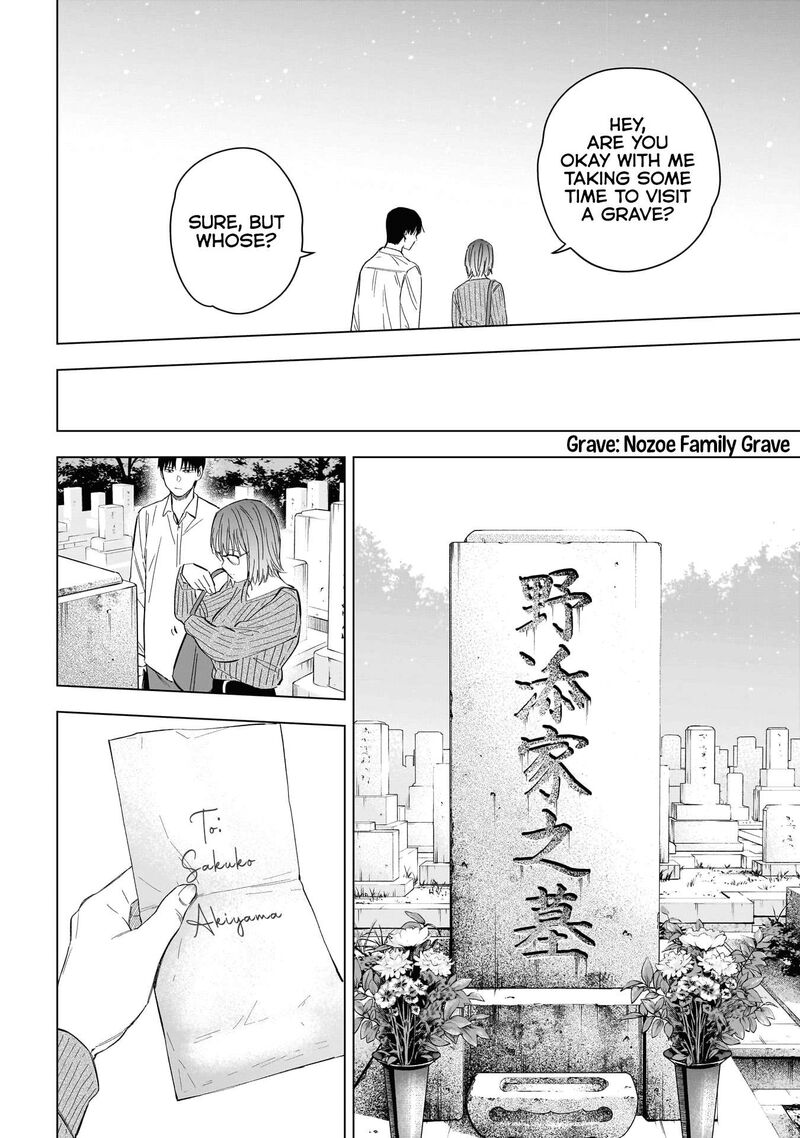 Shounen No Abyss Chapter 183 Page 24