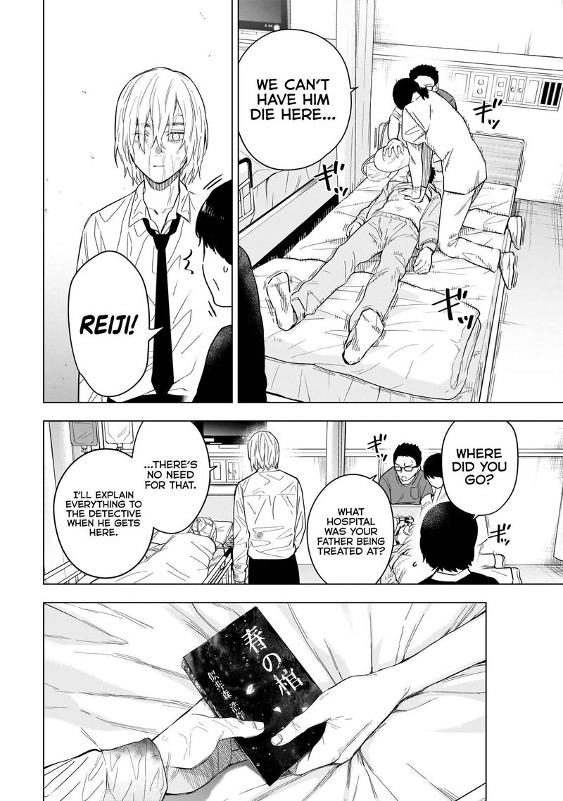 Shounen No Abyss Chapter 183 Page 3