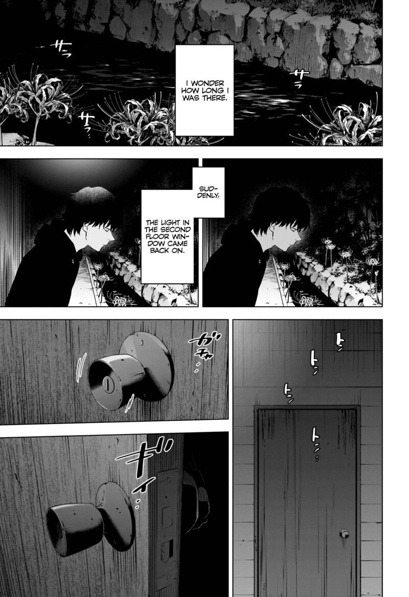 Shounen No Abyss Chapter 94 Page 11