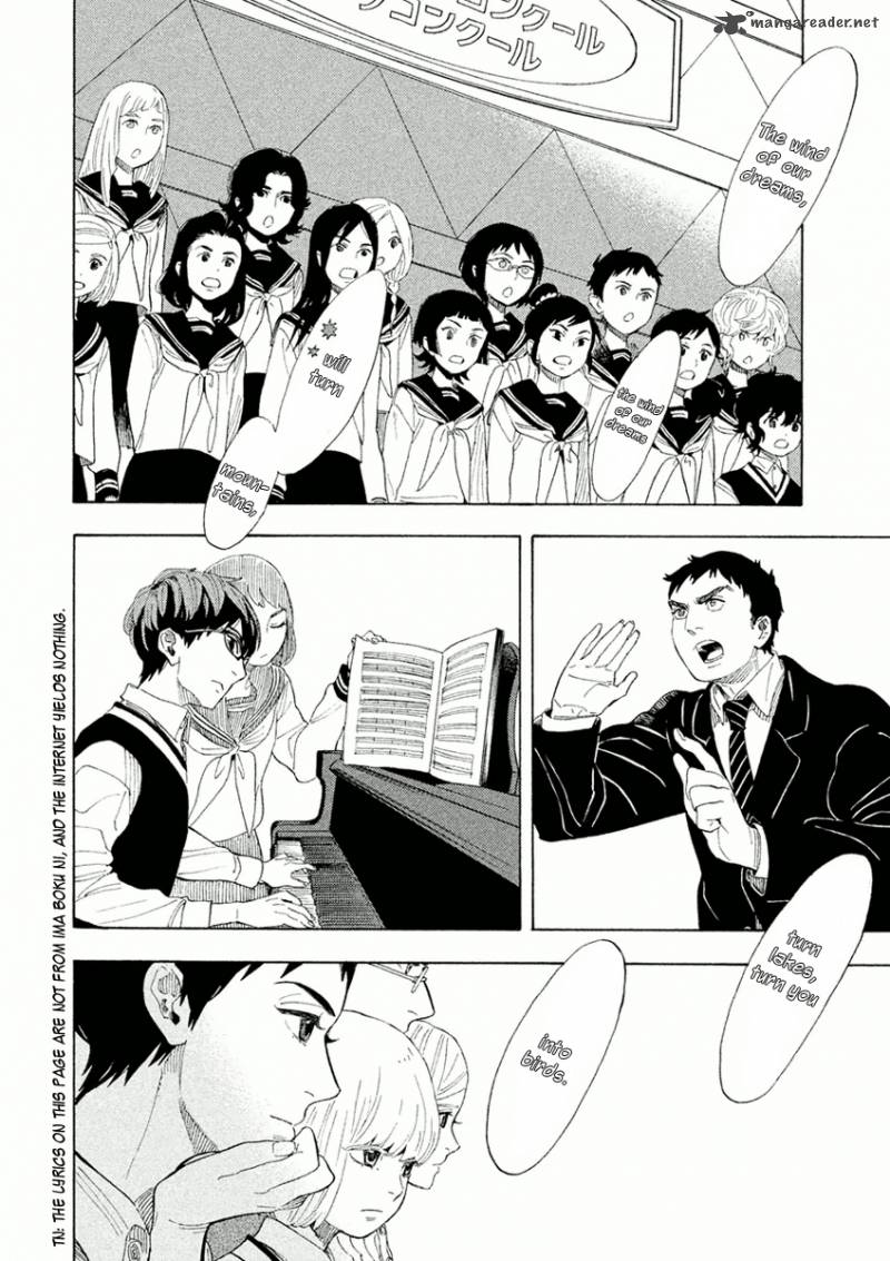 Shounen Note Chapter 25 Page 20