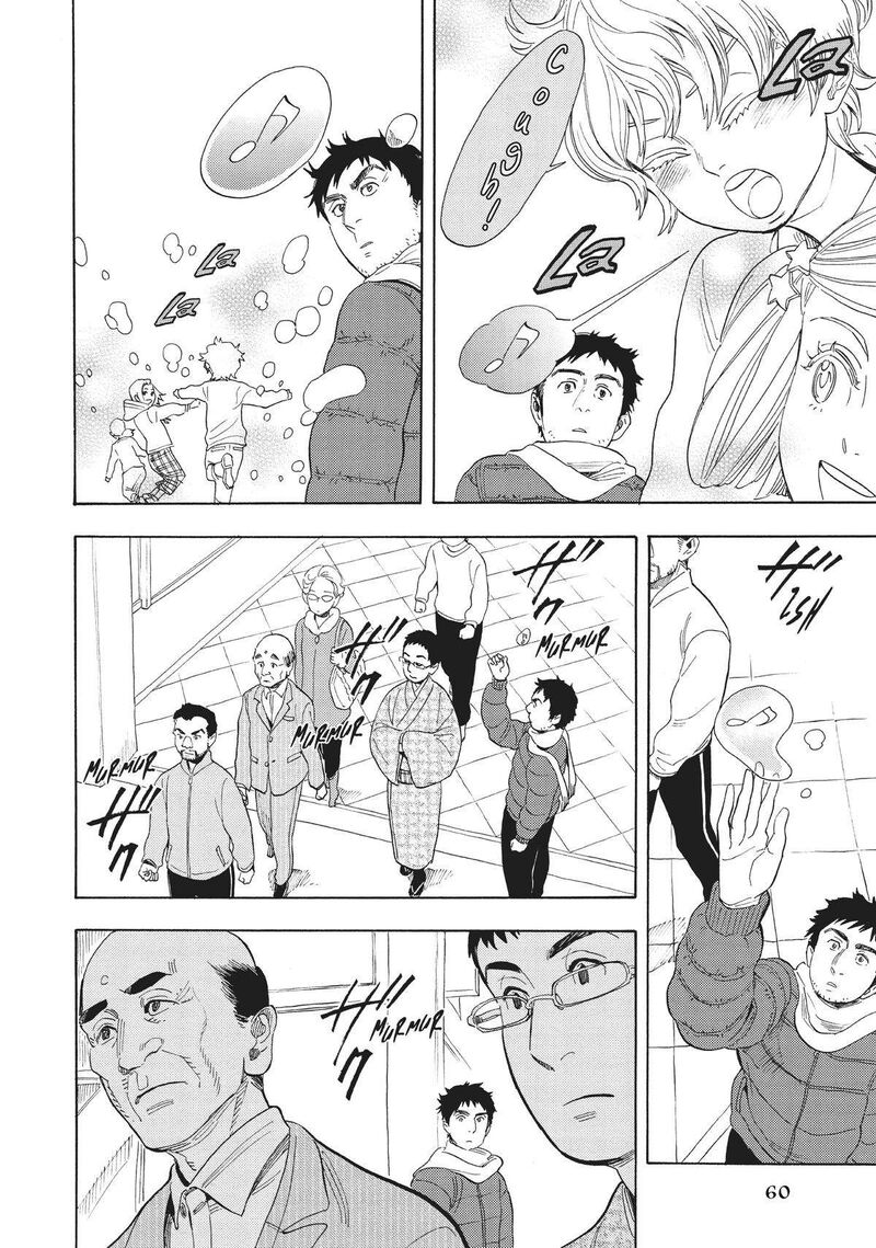 Shounen Note Chapter 36 Page 21