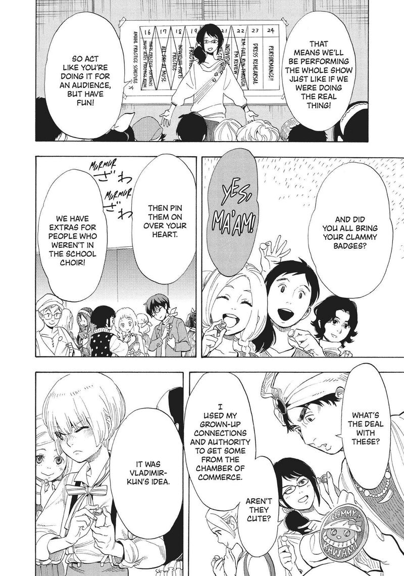 Shounen Note Chapter 37 Page 10