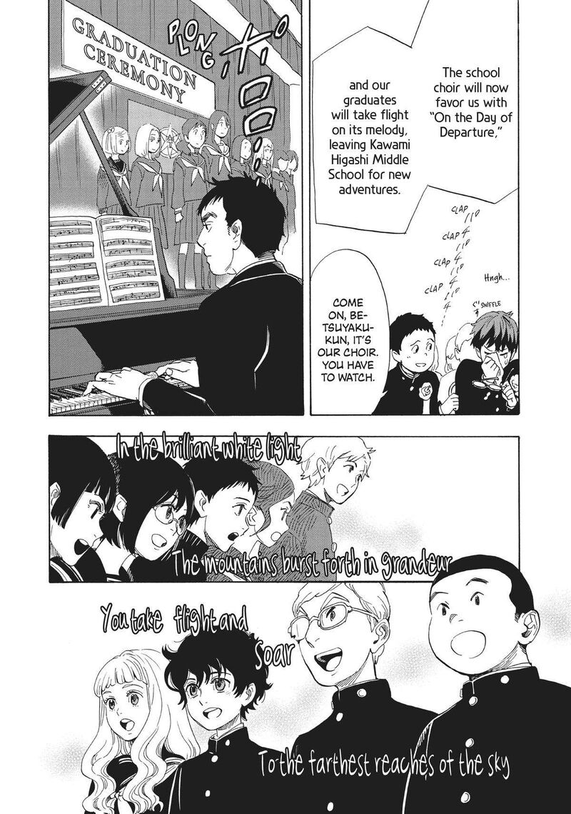 Shounen Note Chapter 38 Page 3