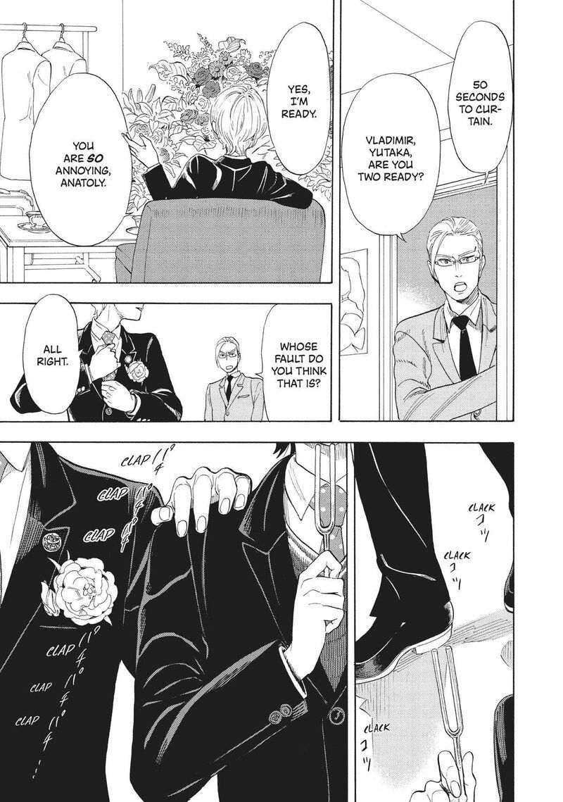 Shounen Note Chapter 38 Page 37