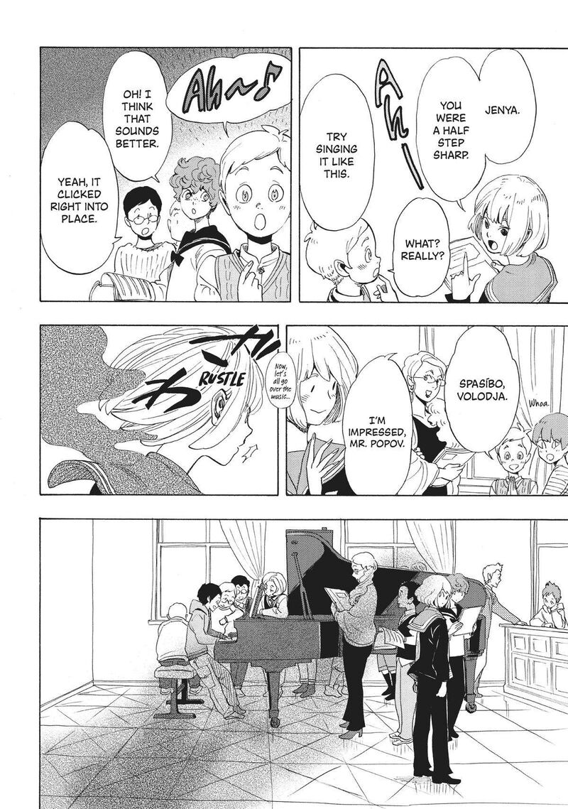 Shounen Note Chapter 38e Page 6