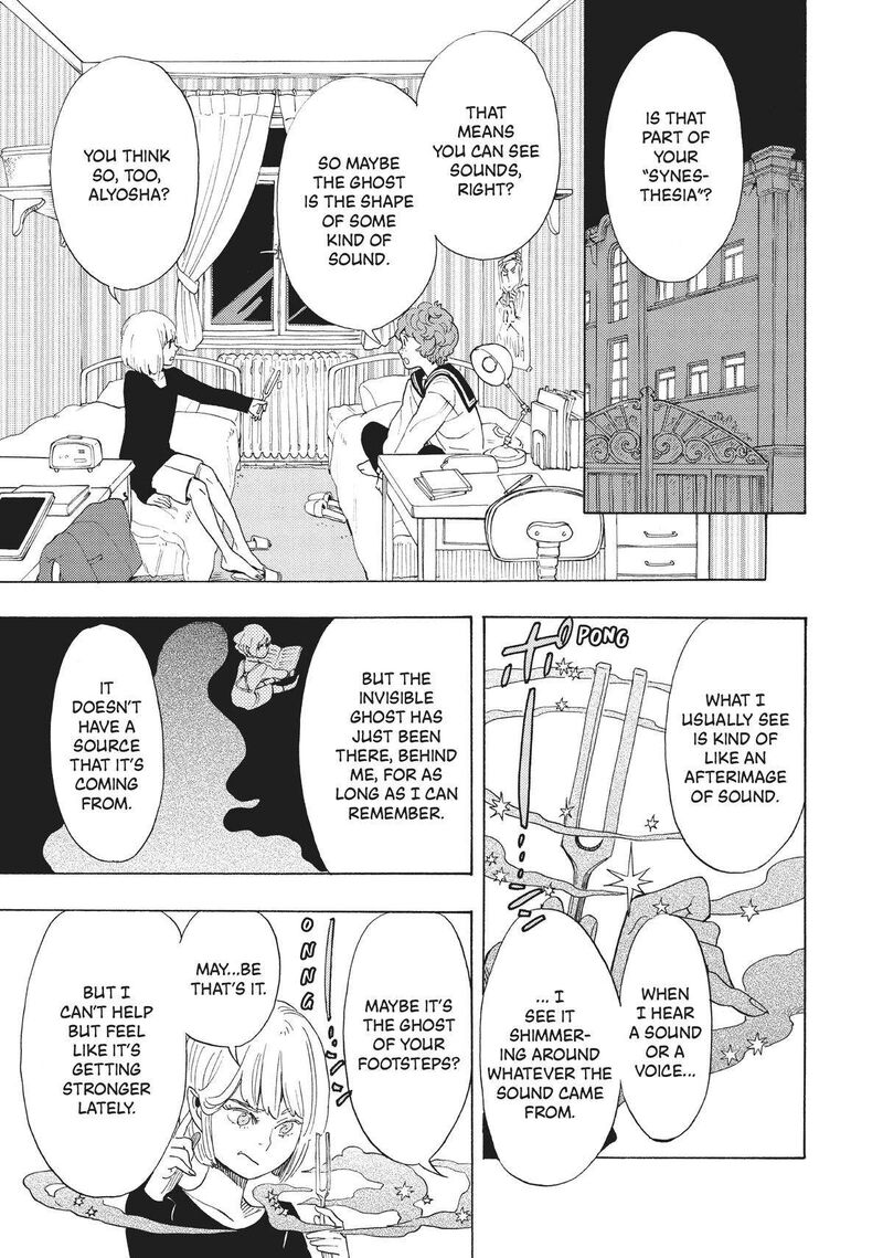 Shounen Note Chapter 38e Page 7