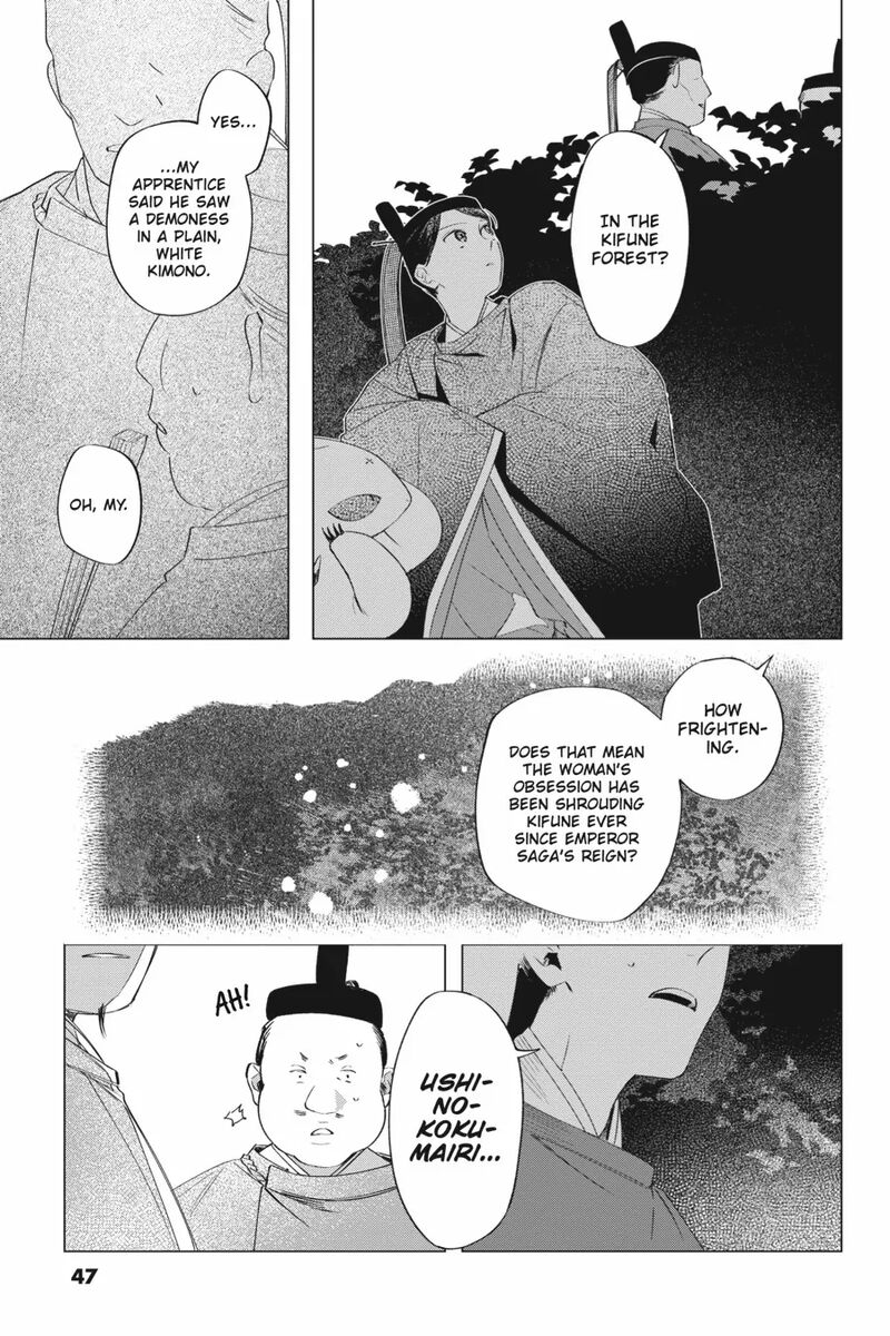 Shounen Onmyouji Chapter 11 Page 19
