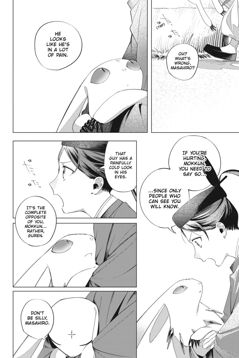 Shounen Onmyouji Chapter 11 Page 26