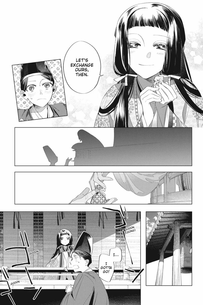 Shounen Onmyouji Chapter 13 Page 7