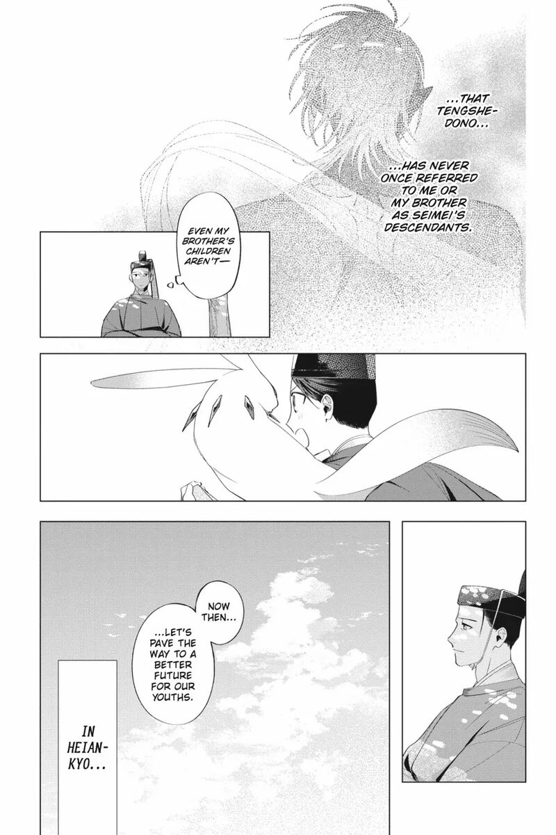 Shounen Onmyouji Chapter 14 Page 59