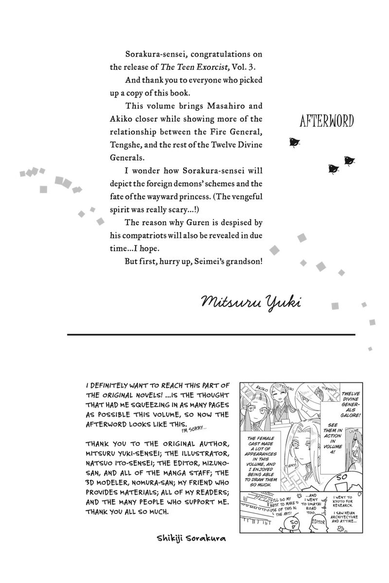 Shounen Onmyouji Chapter 14 Page 64