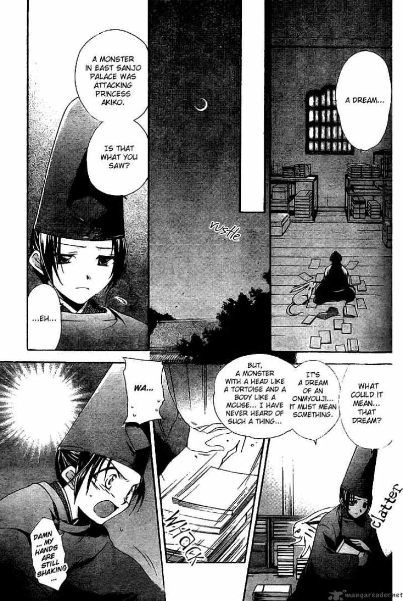 Shounen Onmyouji Chapter 3 Page 16
