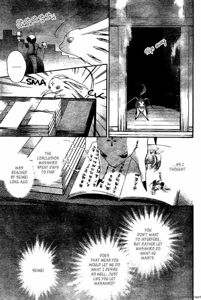Shounen Onmyouji Chapter 3 Page 24
