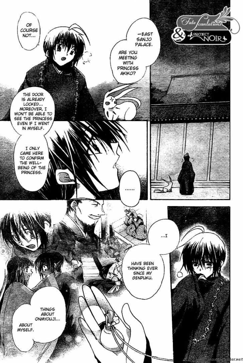 Shounen Onmyouji Chapter 3 Page 27