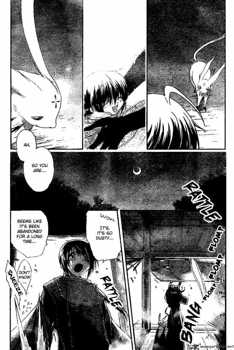 Shounen Onmyouji Chapter 3 Page 29