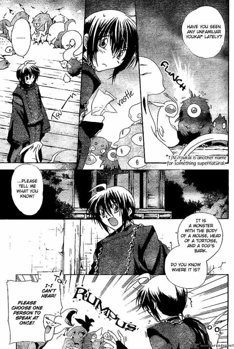 Shounen Onmyouji Chapter 4 Page 6