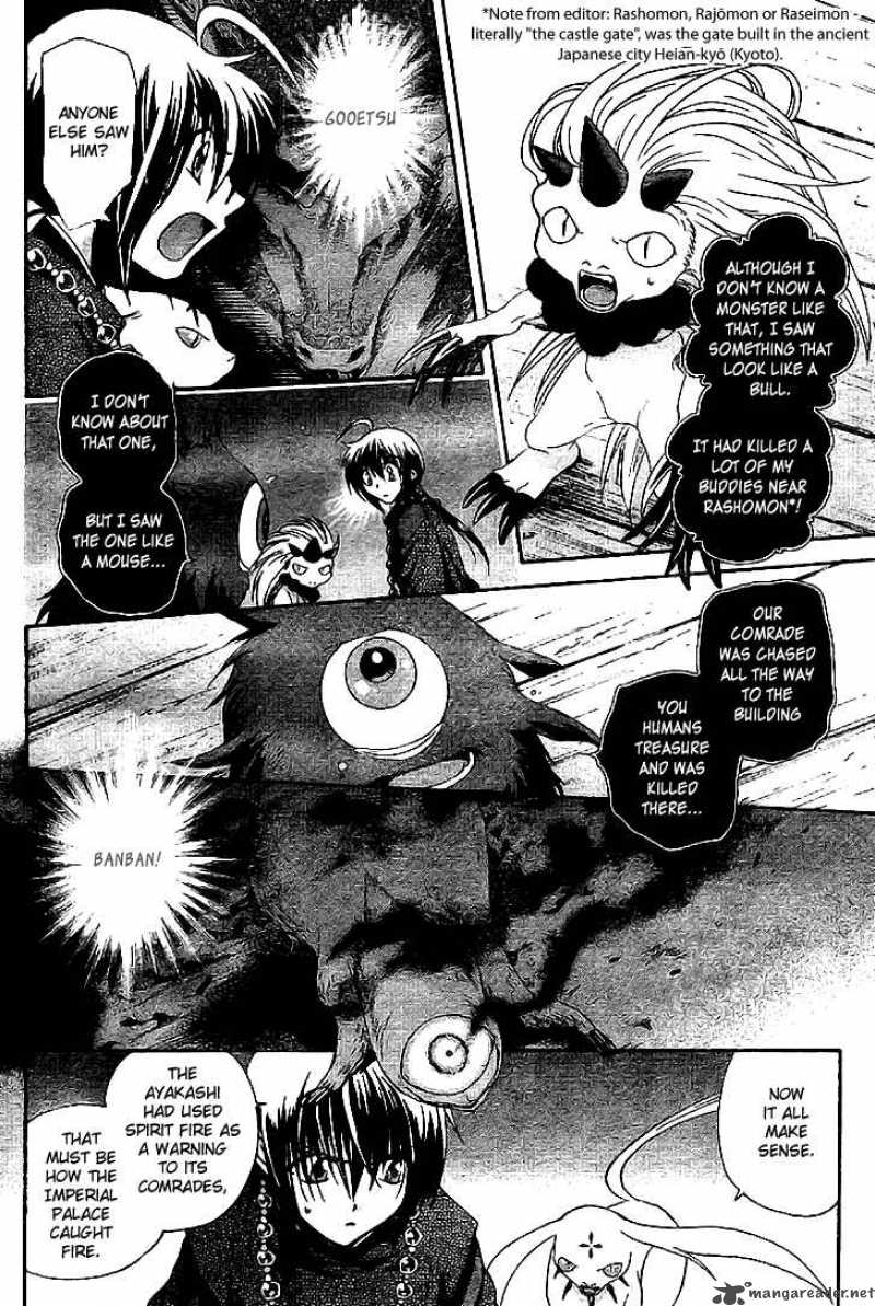 Shounen Onmyouji Chapter 4 Page 7