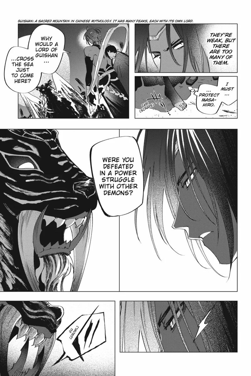 Shounen Onmyouji Chapter 6 Page 1