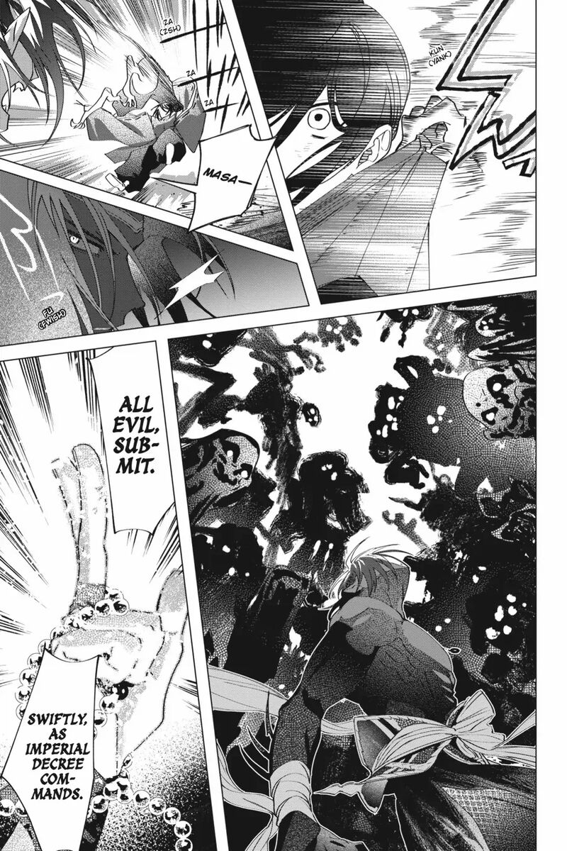 Shounen Onmyouji Chapter 6 Page 3