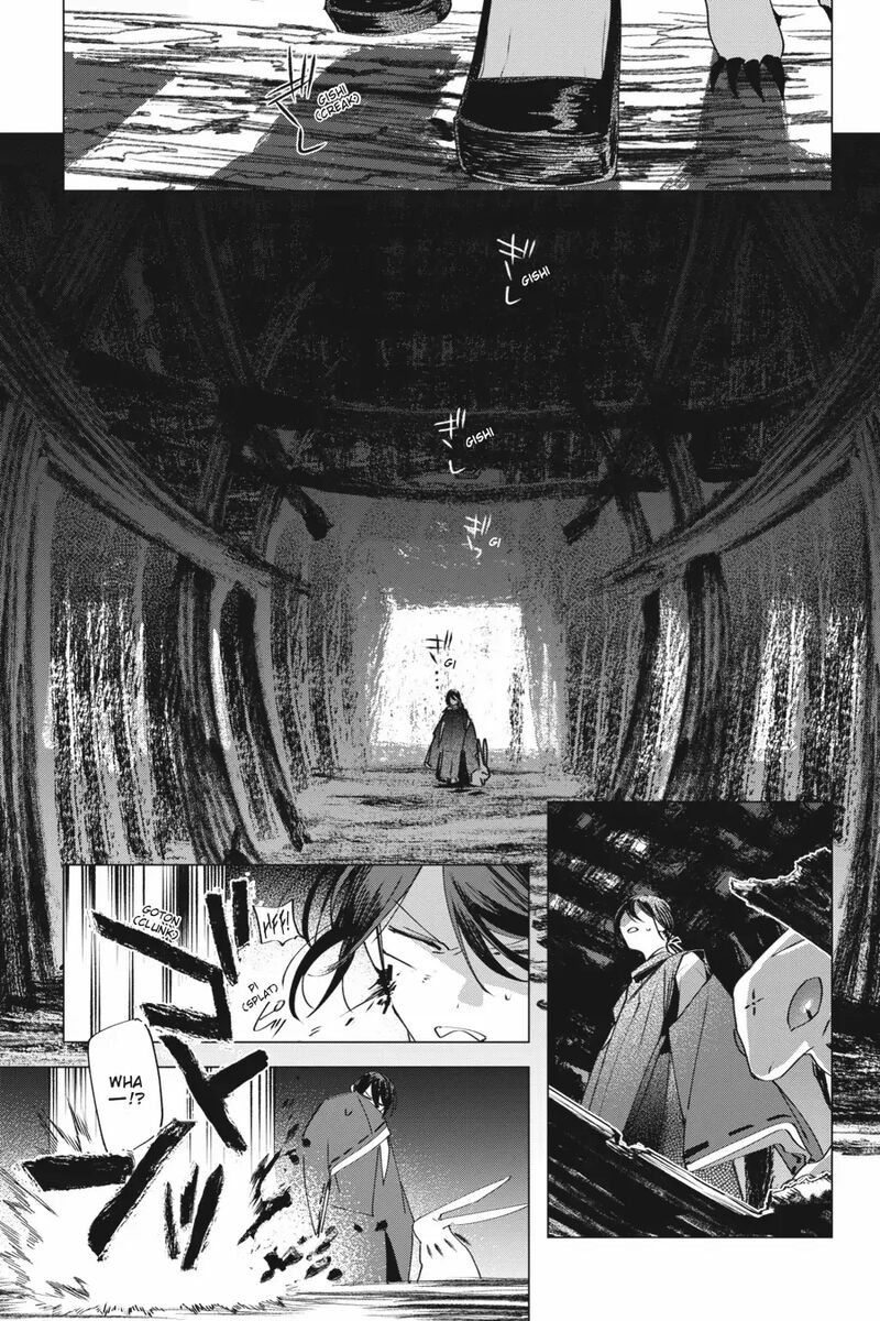 Shounen Onmyouji Chapter 6 Page 38