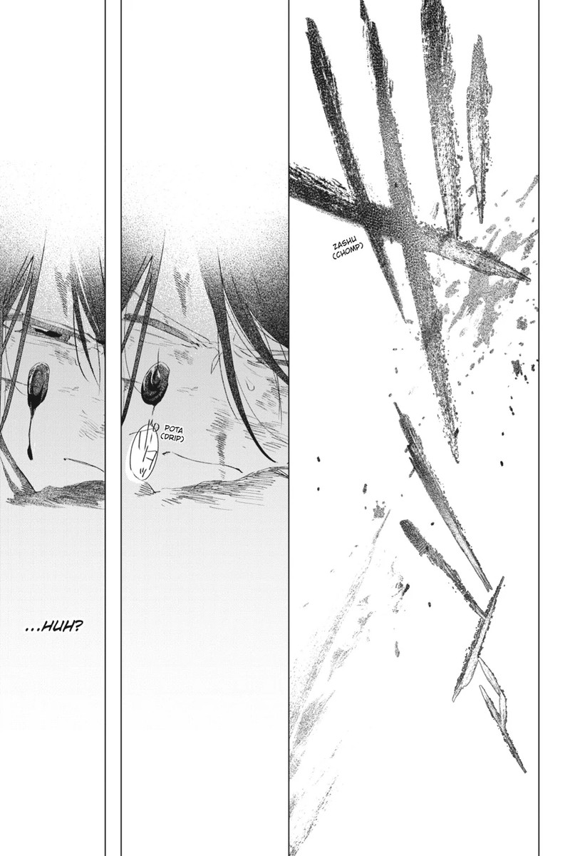 Shounen Onmyouji Chapter 7 Page 9