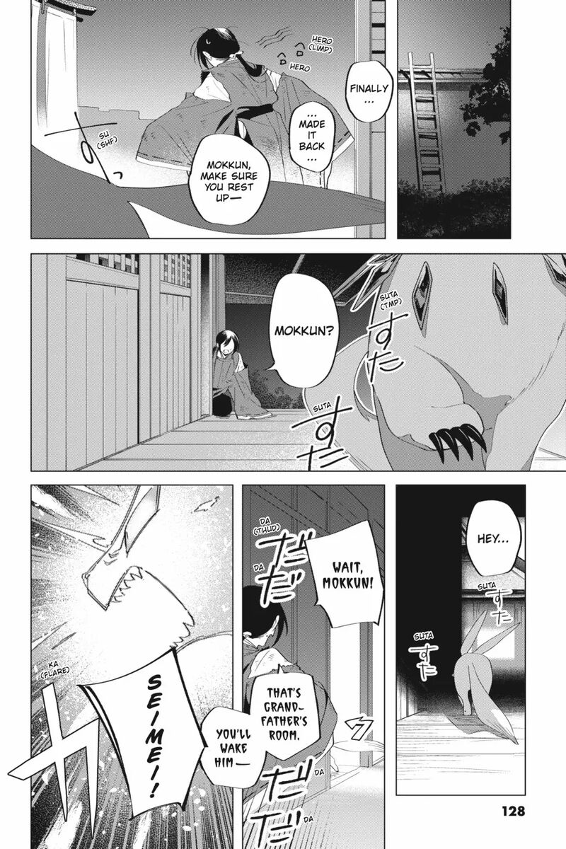 Shounen Onmyouji Chapter 8 Page 14