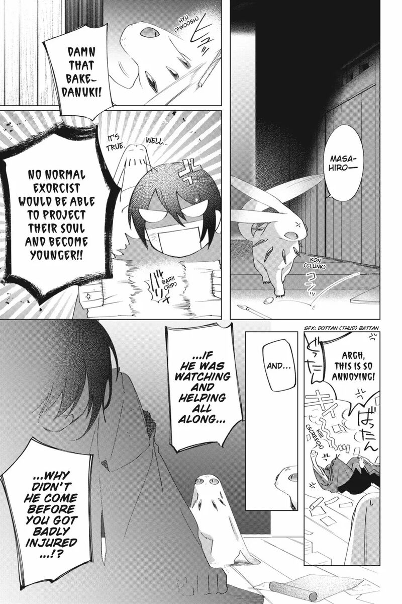 Shounen Onmyouji Chapter 8 Page 23