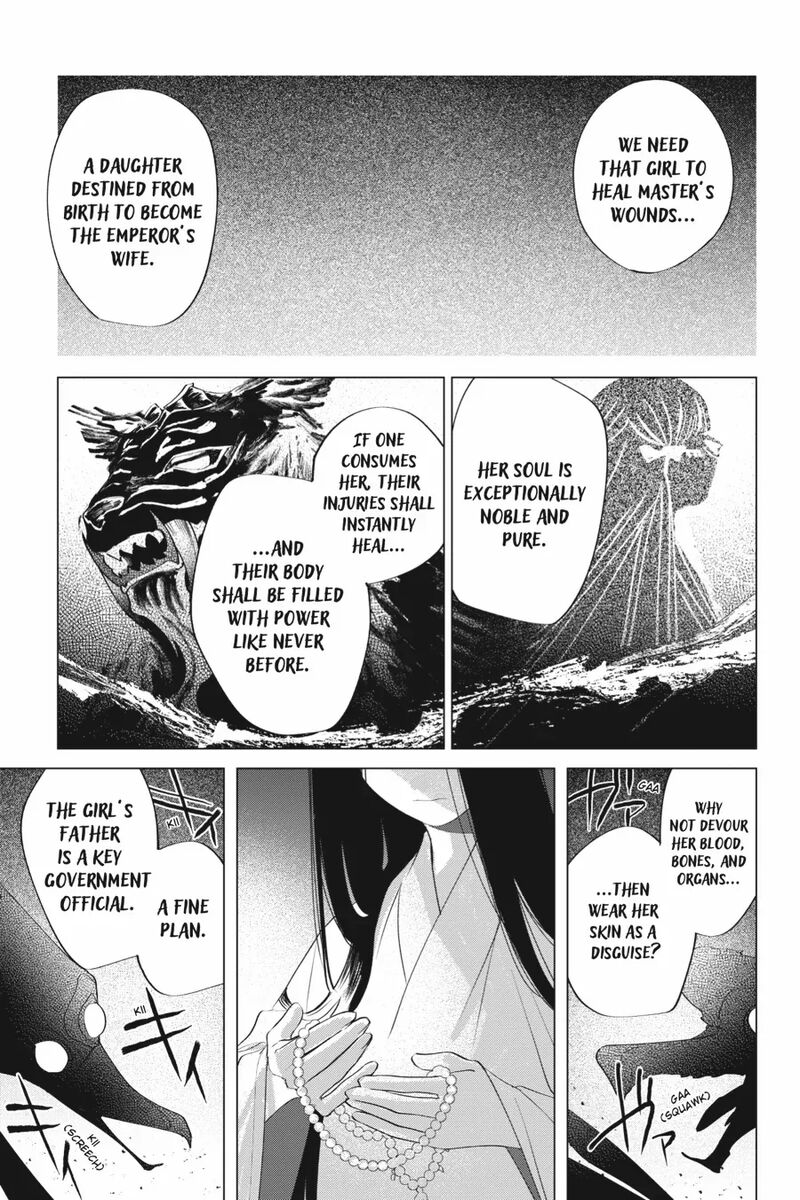 Shounen Onmyouji Chapter 9 Page 26