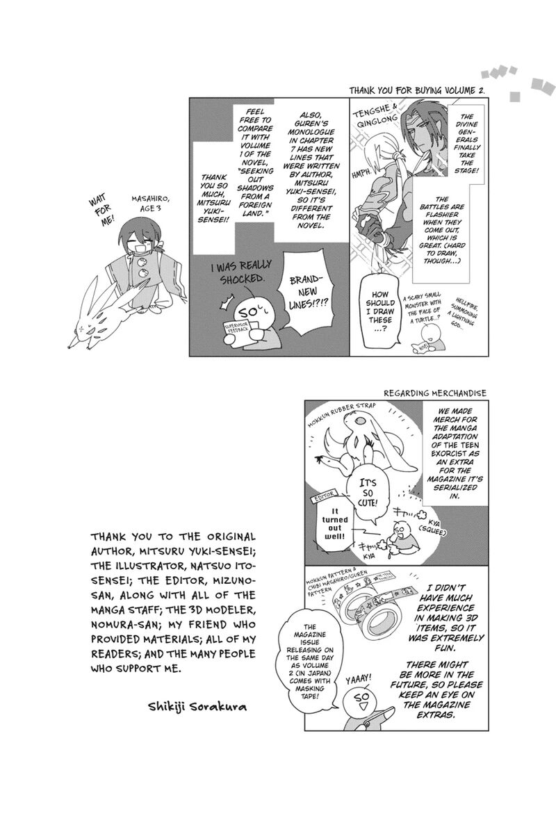 Shounen Onmyouji Chapter 9 Page 36