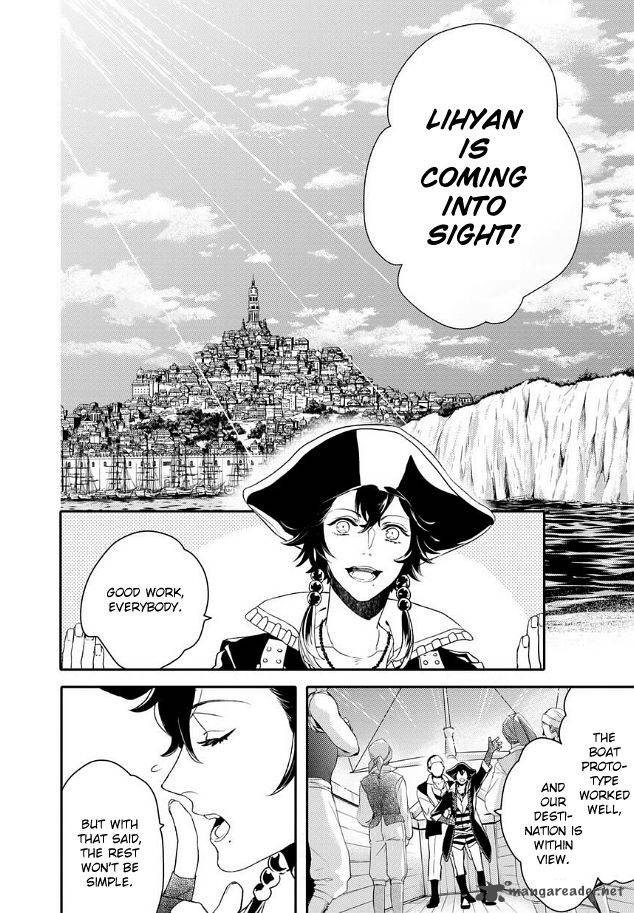 Shounen Oujo Chapter 20 Page 9