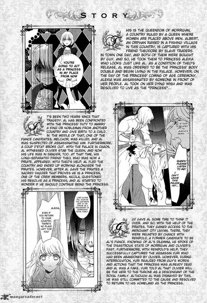 Shounen Oujo Chapter 26 Page 5