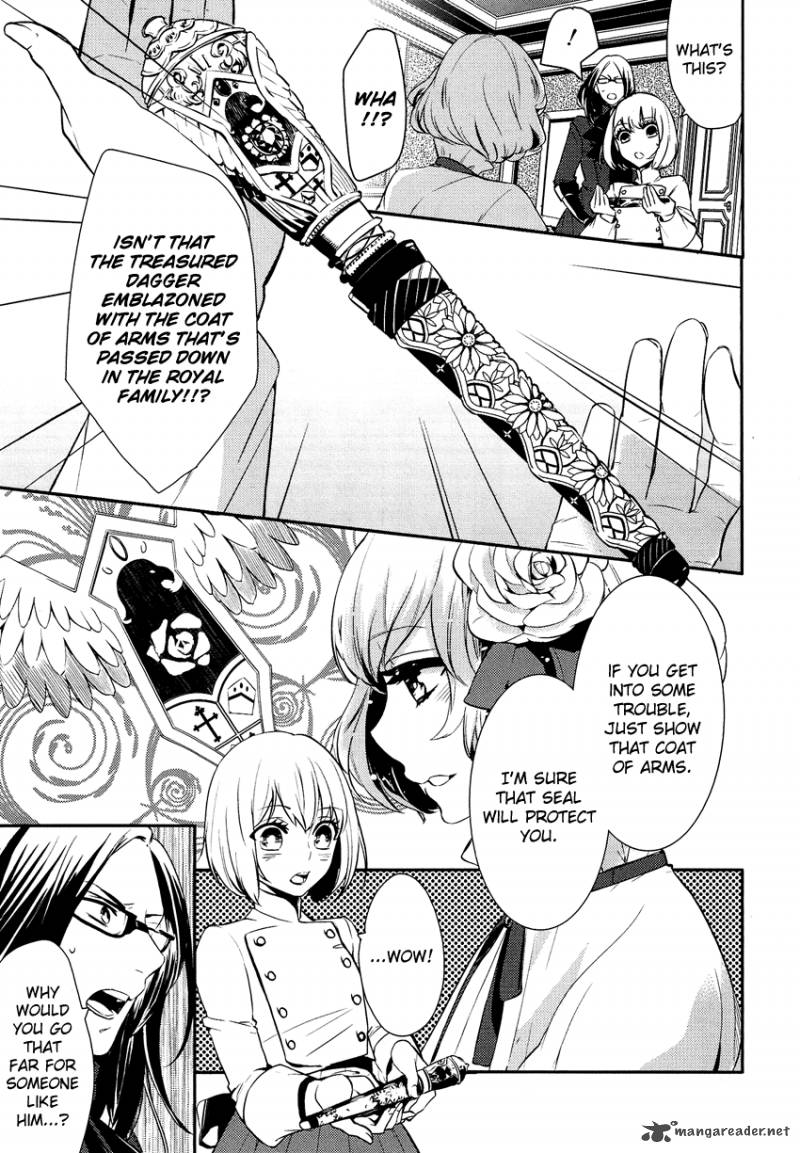 Shounen Oujo Chapter 7 Page 6